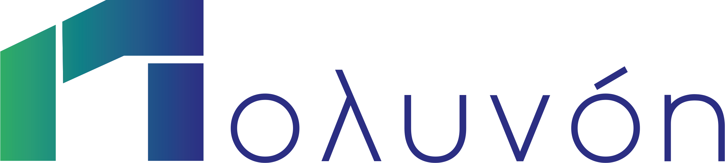 POLYNOI LOGO PNG